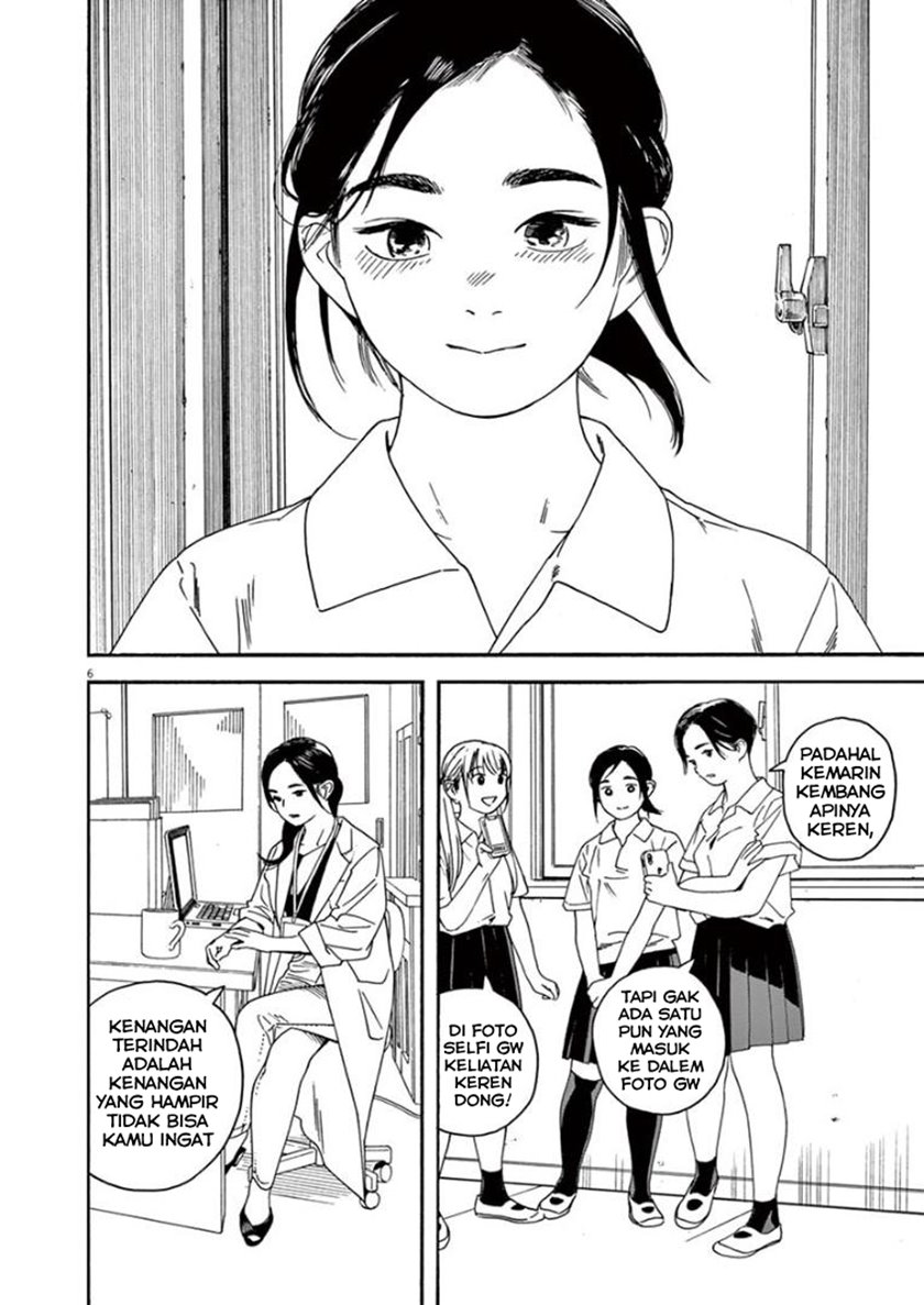 Insomniacs After School (Kimi wa Houkago Insomnia)