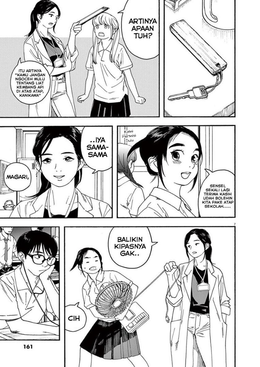 Insomniacs After School (Kimi wa Houkago Insomnia)