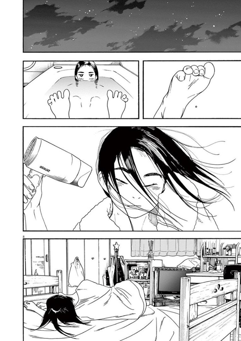 Insomniacs After School (Kimi wa Houkago Insomnia)