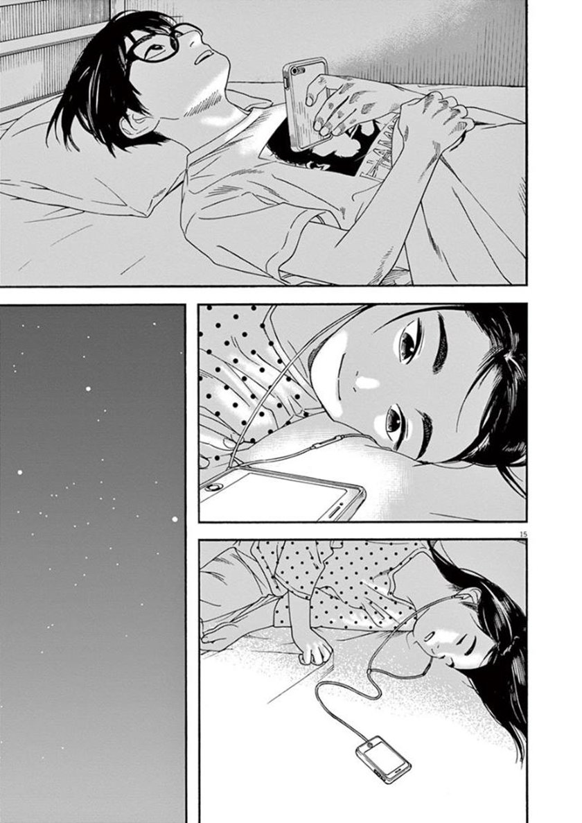 Insomniacs After School (Kimi wa Houkago Insomnia)