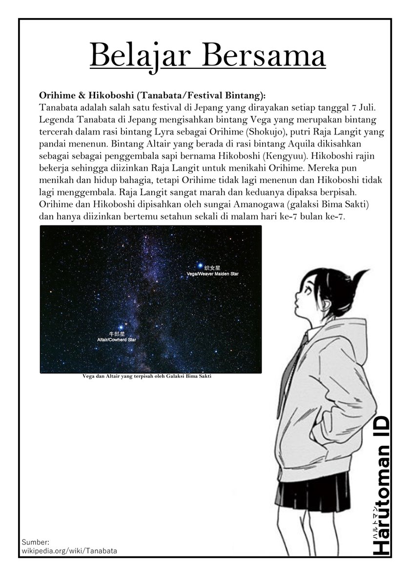 Insomniacs After School (Kimi wa Houkago Insomnia)