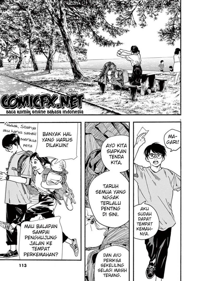 Insomniacs After School (Kimi wa Houkago Insomnia)