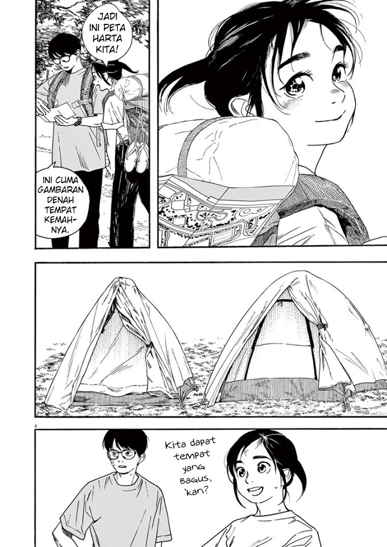 Insomniacs After School (Kimi wa Houkago Insomnia)