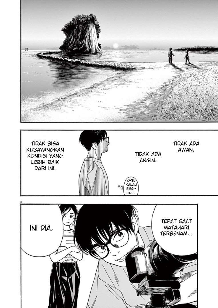 Insomniacs After School (Kimi wa Houkago Insomnia)