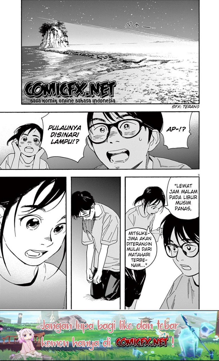 Insomniacs After School (Kimi wa Houkago Insomnia)