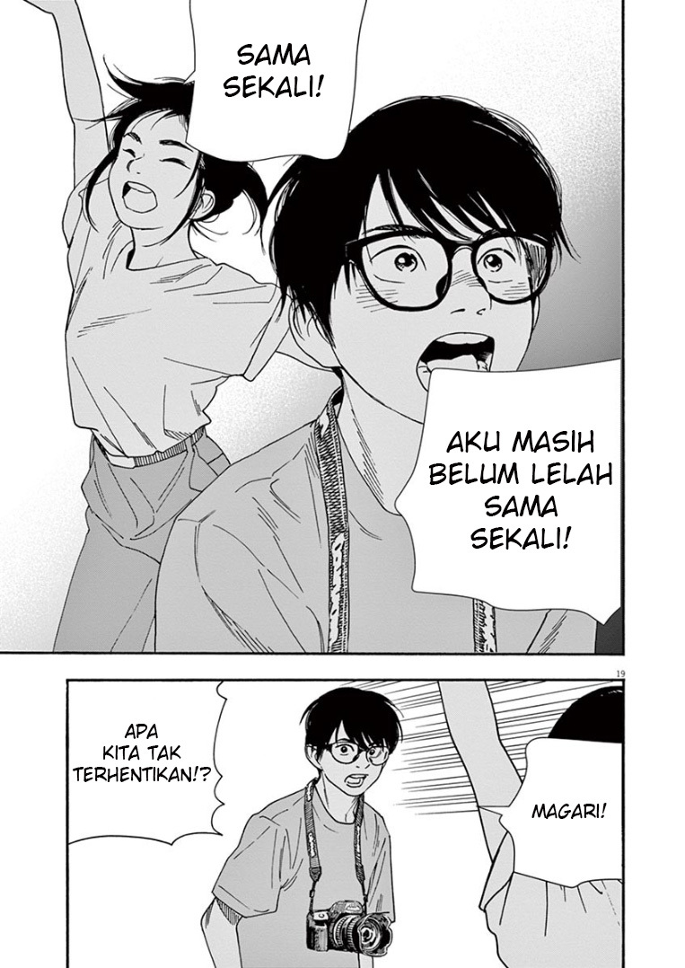 Insomniacs After School (Kimi wa Houkago Insomnia)
