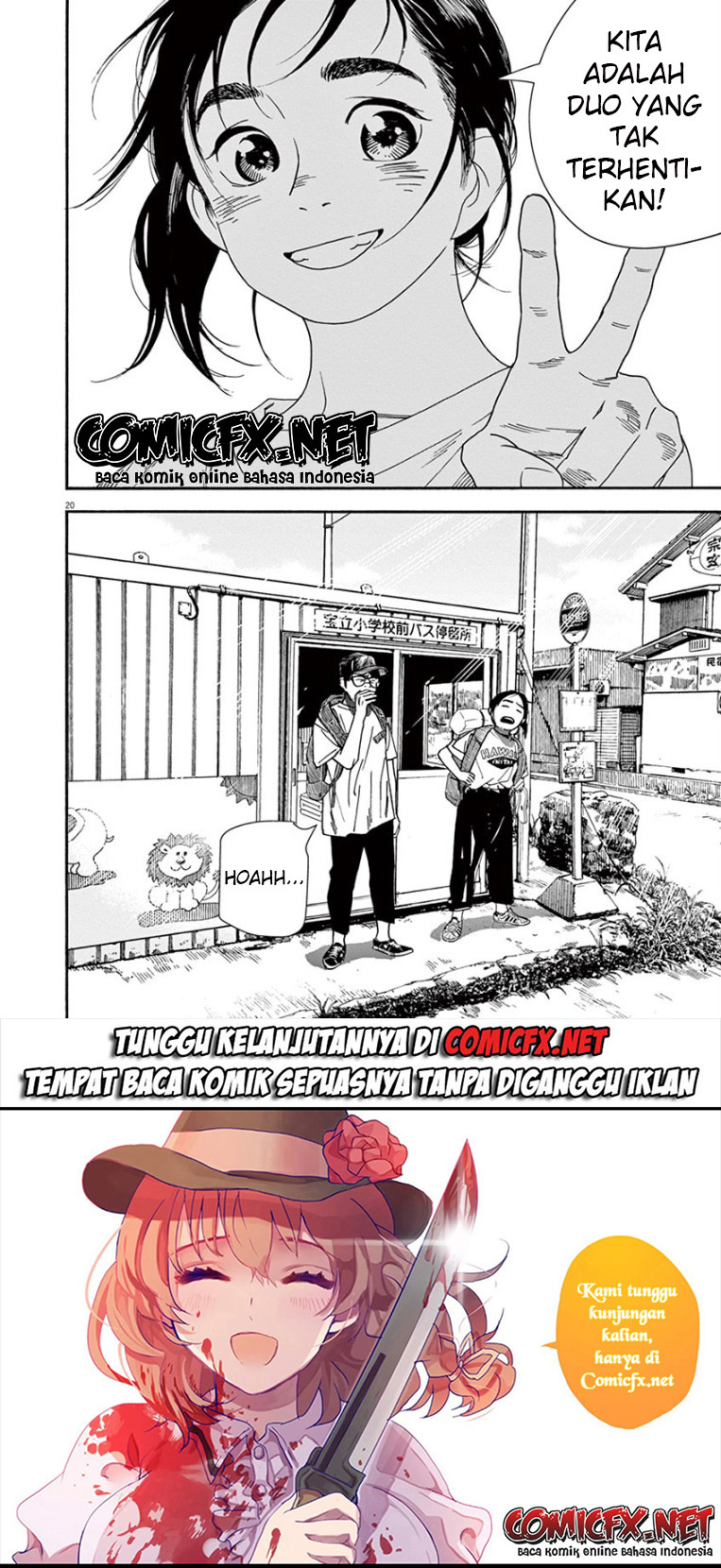 Insomniacs After School (Kimi wa Houkago Insomnia)