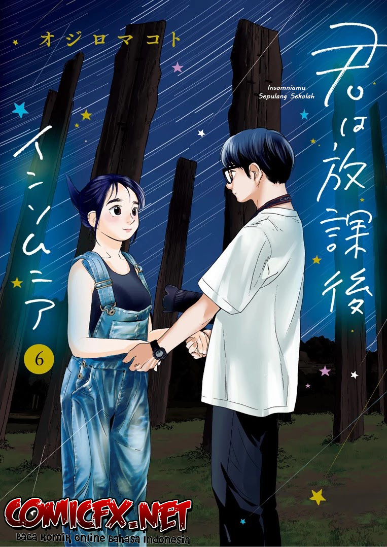 Insomniacs After School (Kimi wa Houkago Insomnia)