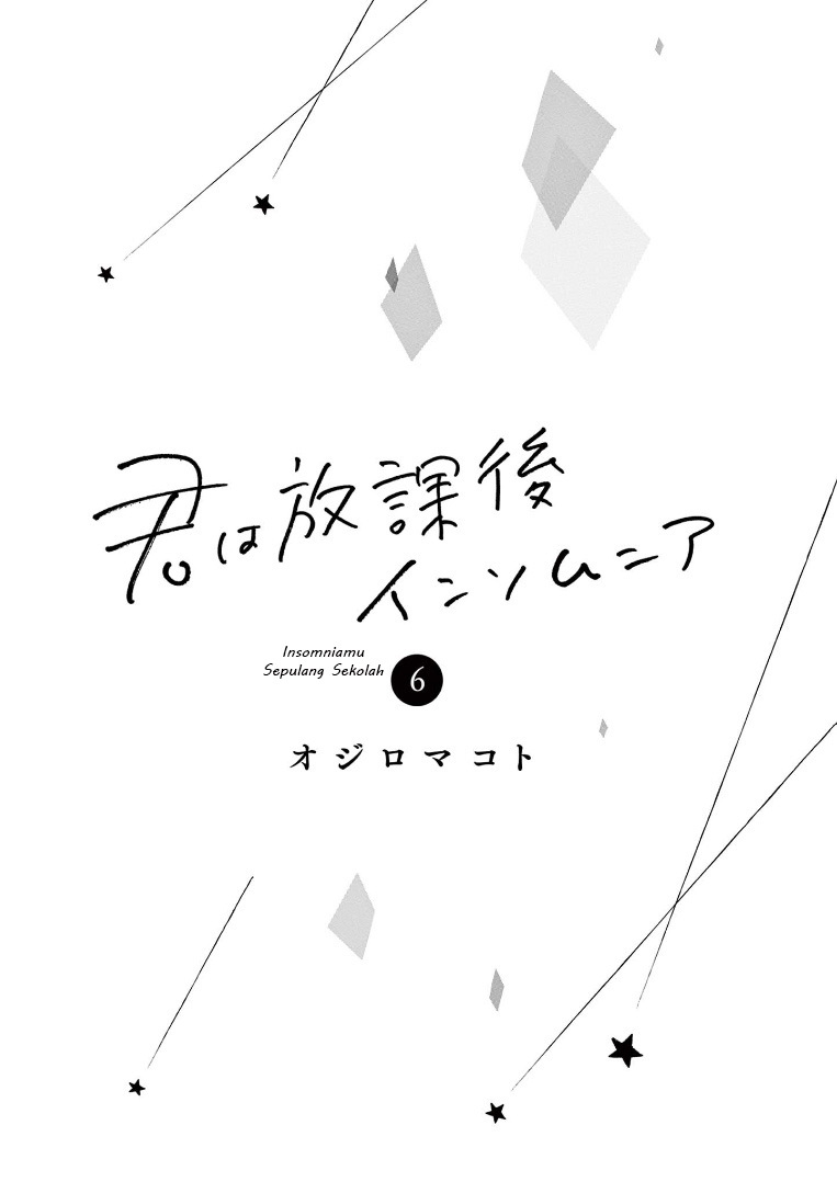 Insomniacs After School (Kimi wa Houkago Insomnia)