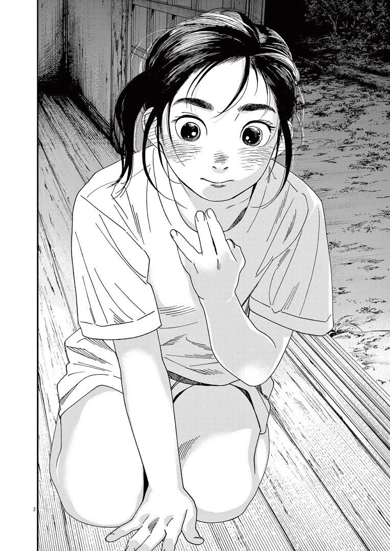 Insomniacs After School (Kimi wa Houkago Insomnia)