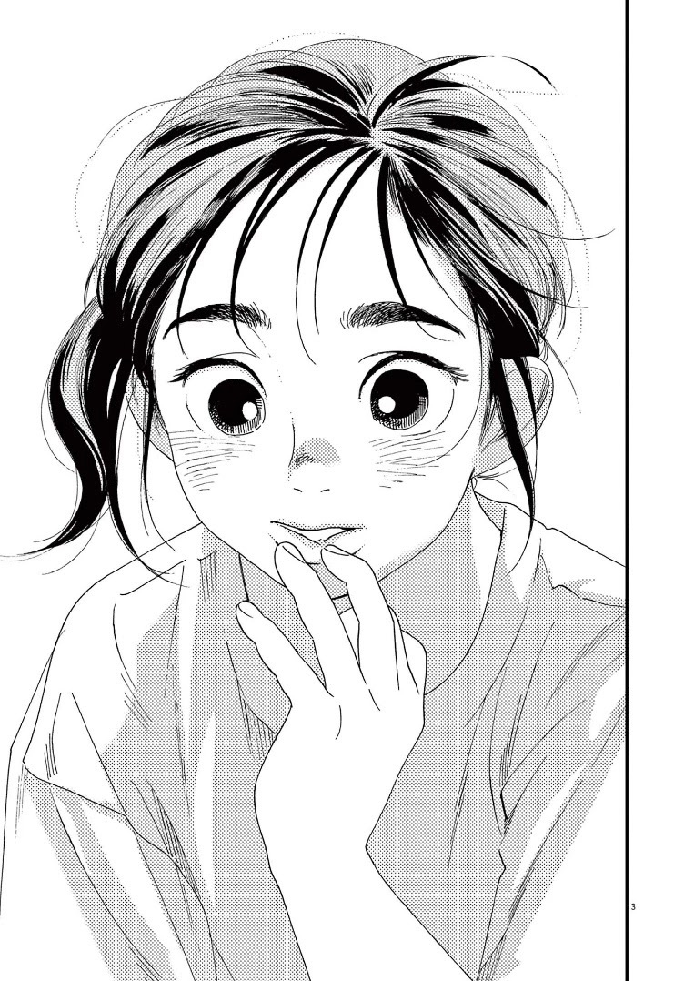 Insomniacs After School (Kimi wa Houkago Insomnia)