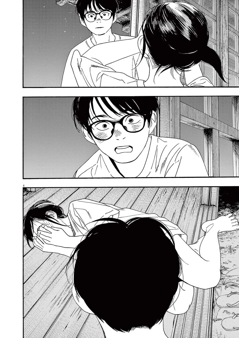 Insomniacs After School (Kimi wa Houkago Insomnia)
