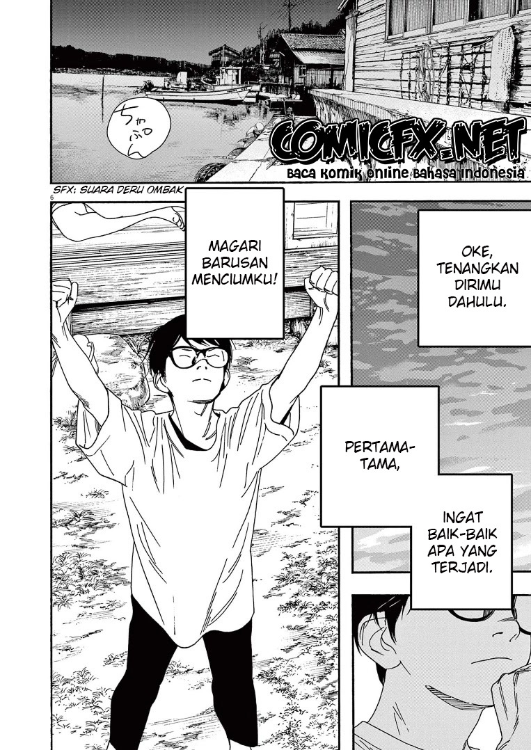 Insomniacs After School (Kimi wa Houkago Insomnia)