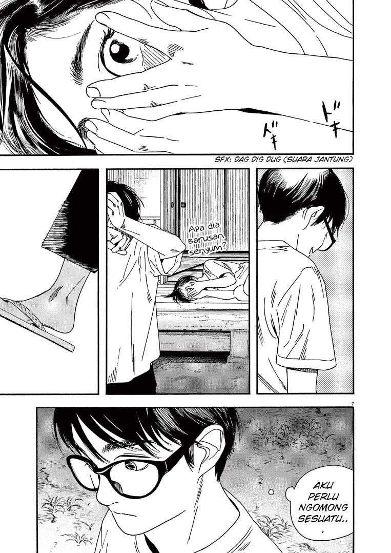 Insomniacs After School (Kimi wa Houkago Insomnia)