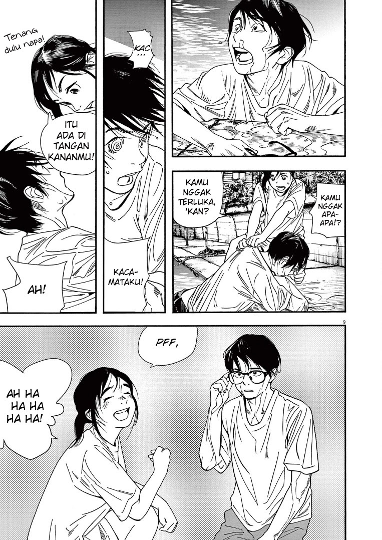 Insomniacs After School (Kimi wa Houkago Insomnia)