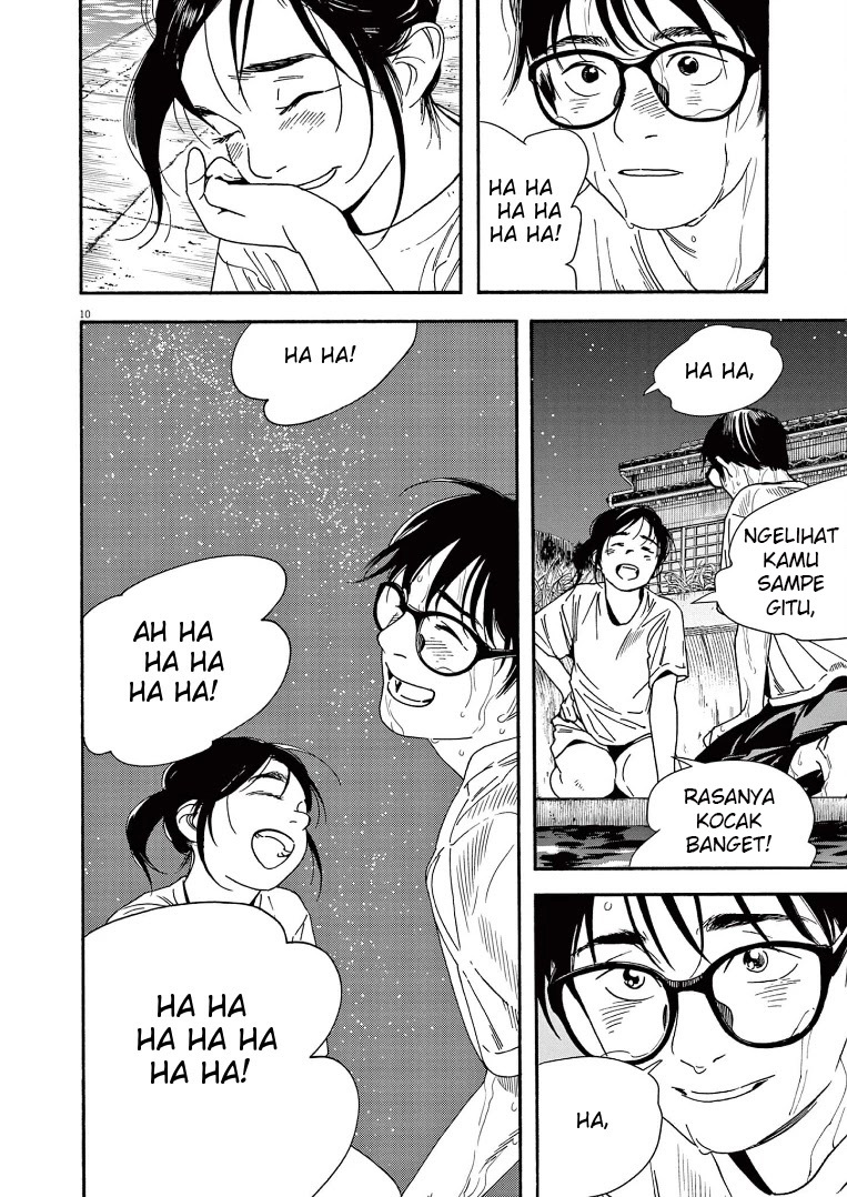 Insomniacs After School (Kimi wa Houkago Insomnia)