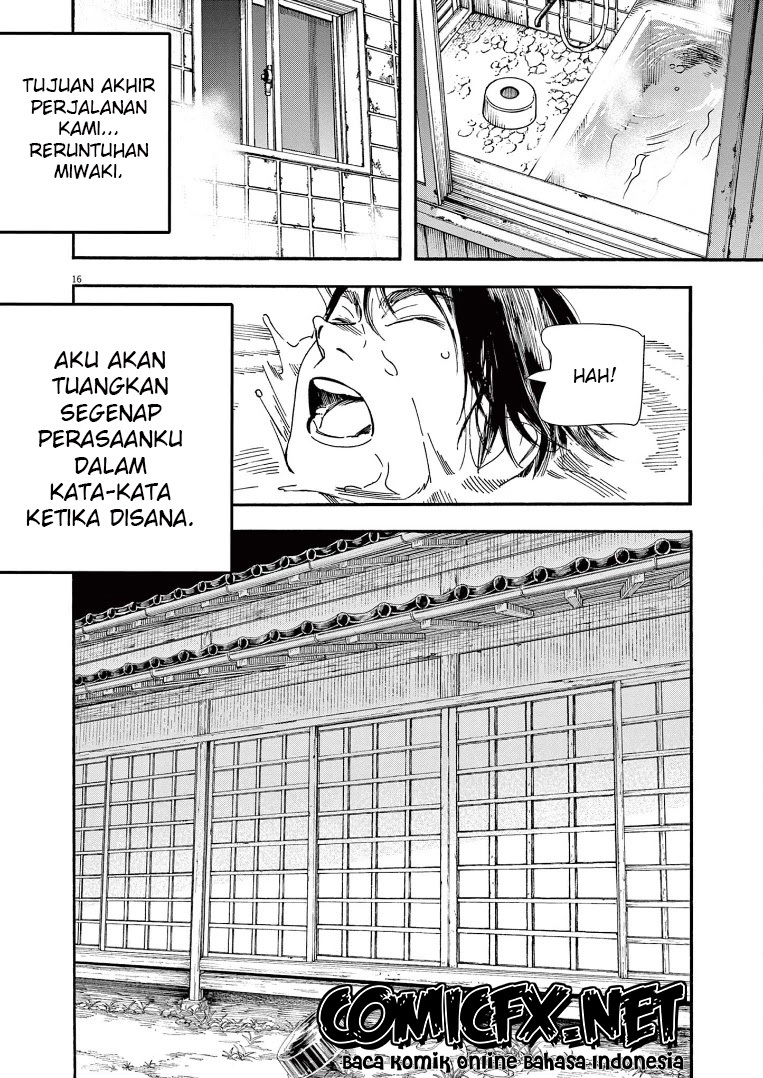 Insomniacs After School (Kimi wa Houkago Insomnia)