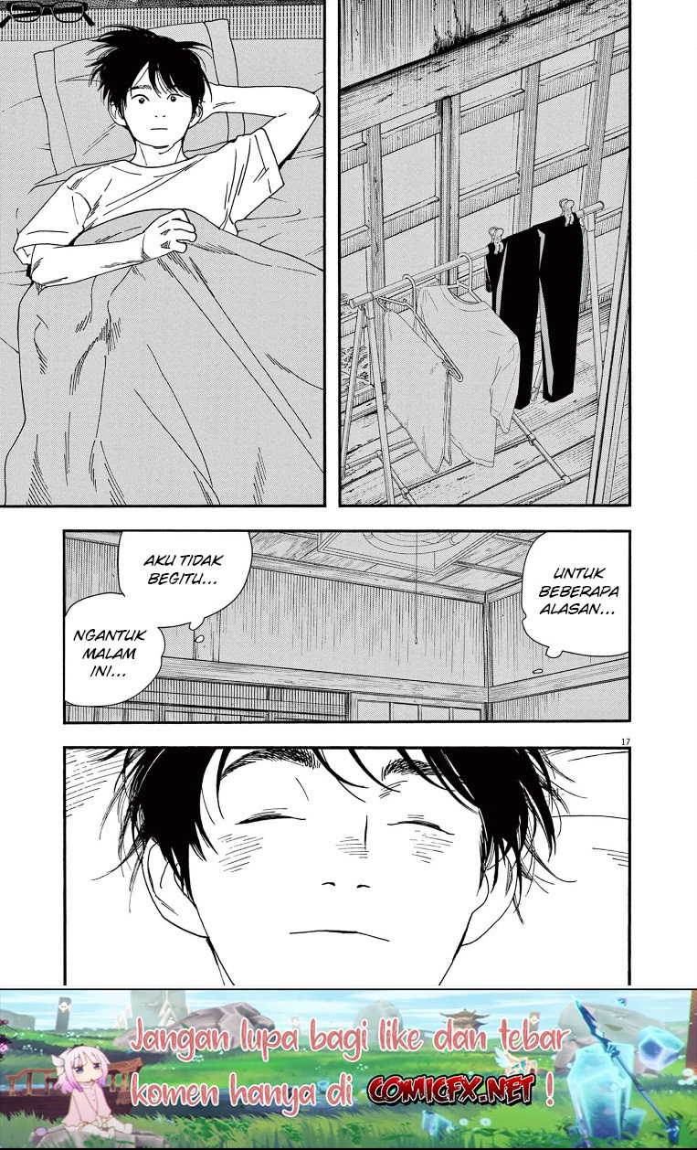 Insomniacs After School (Kimi wa Houkago Insomnia)