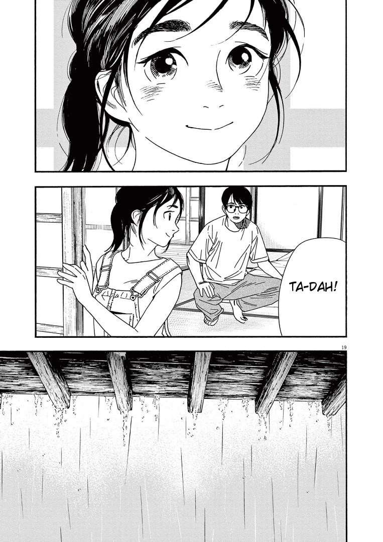 Insomniacs After School (Kimi wa Houkago Insomnia)