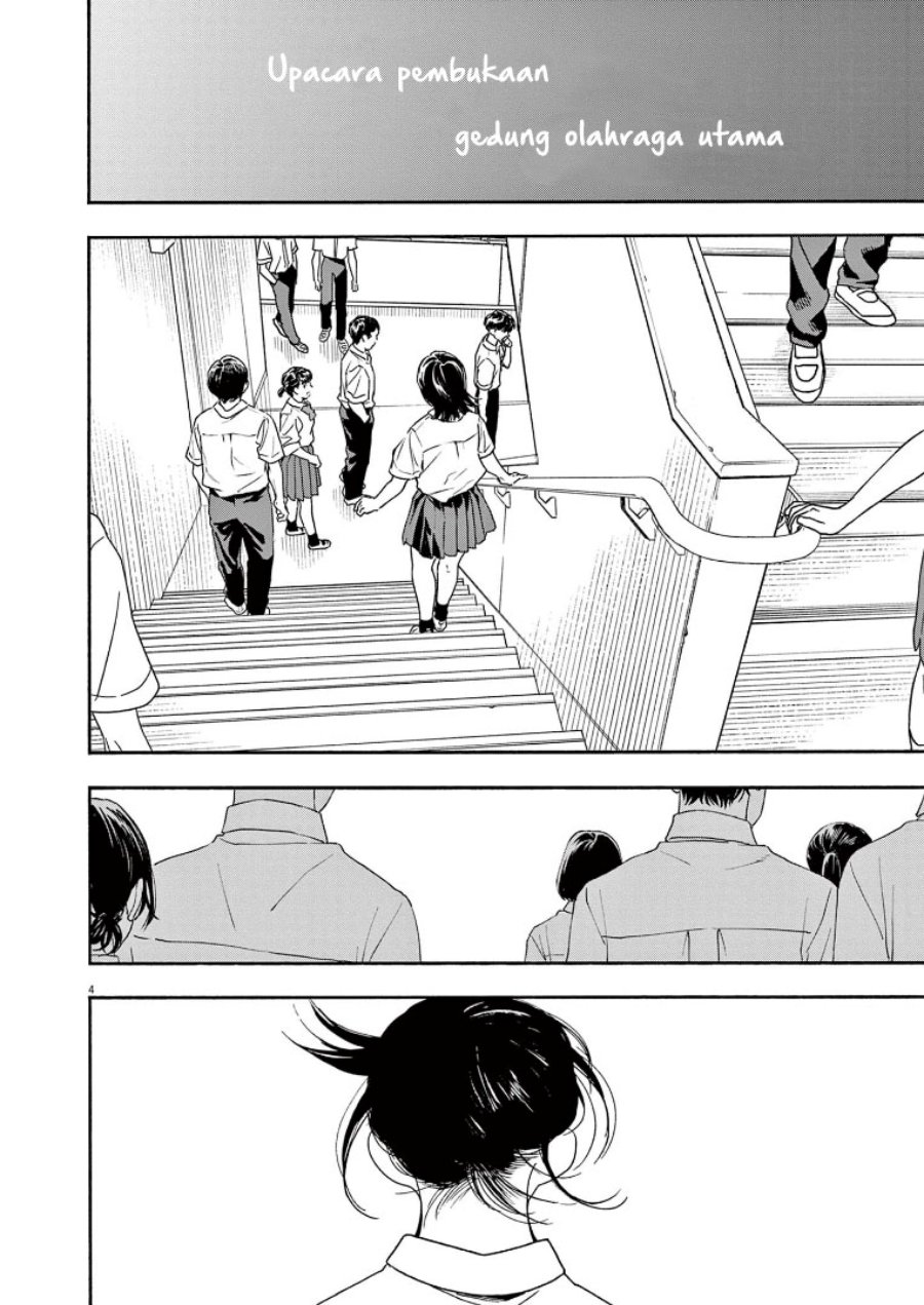 Insomniacs After School (Kimi wa Houkago Insomnia)