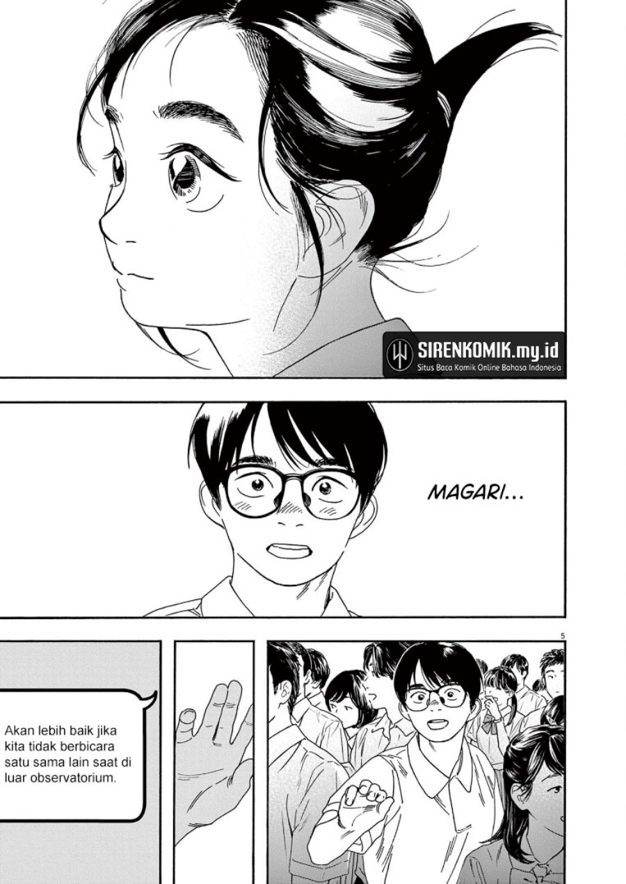 Insomniacs After School (Kimi wa Houkago Insomnia)
