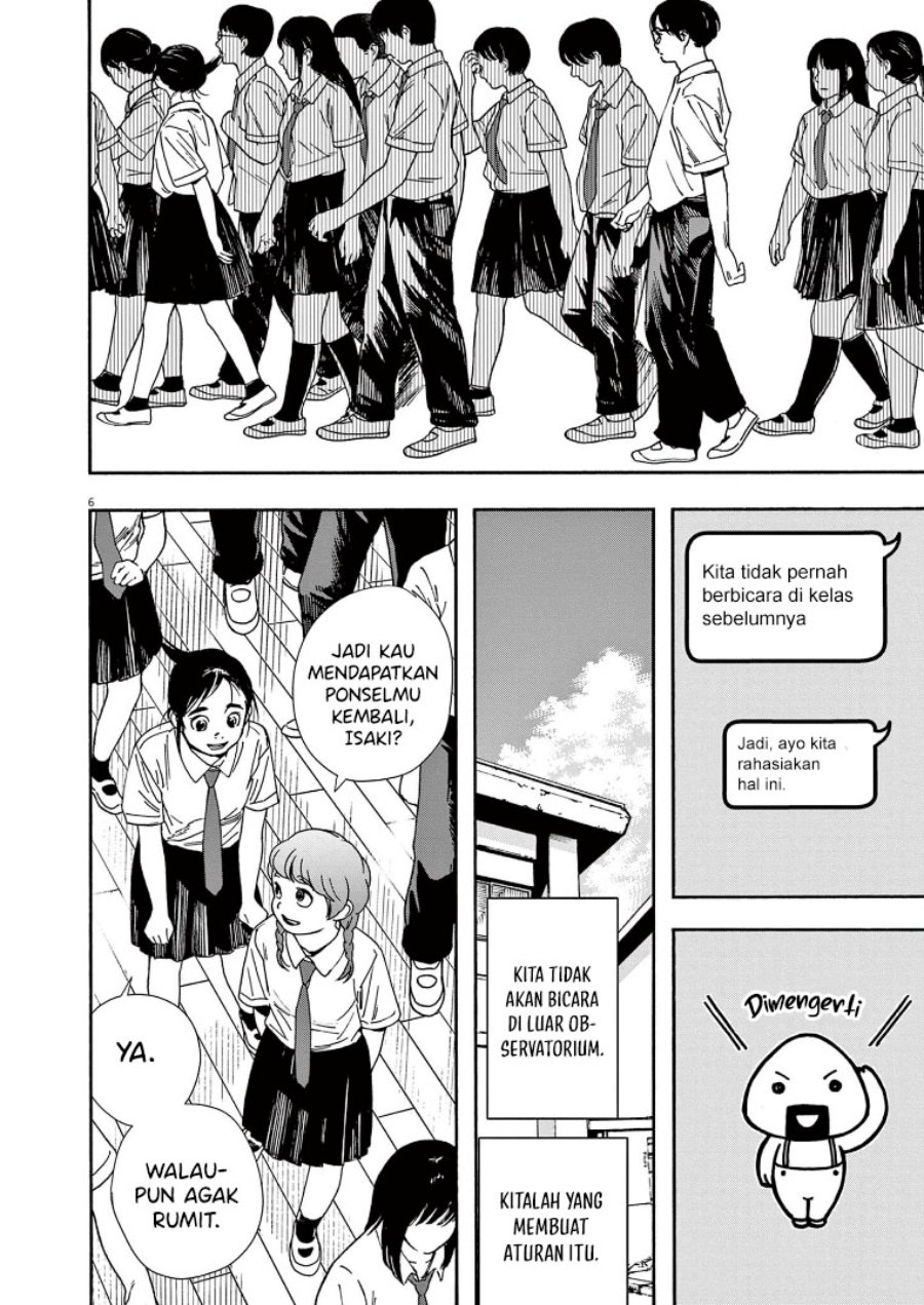 Insomniacs After School (Kimi wa Houkago Insomnia)