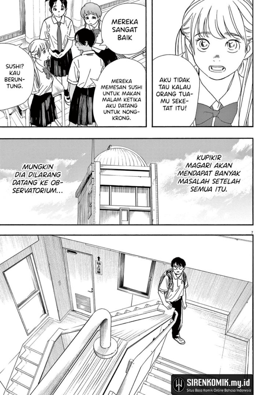 Insomniacs After School (Kimi wa Houkago Insomnia)
