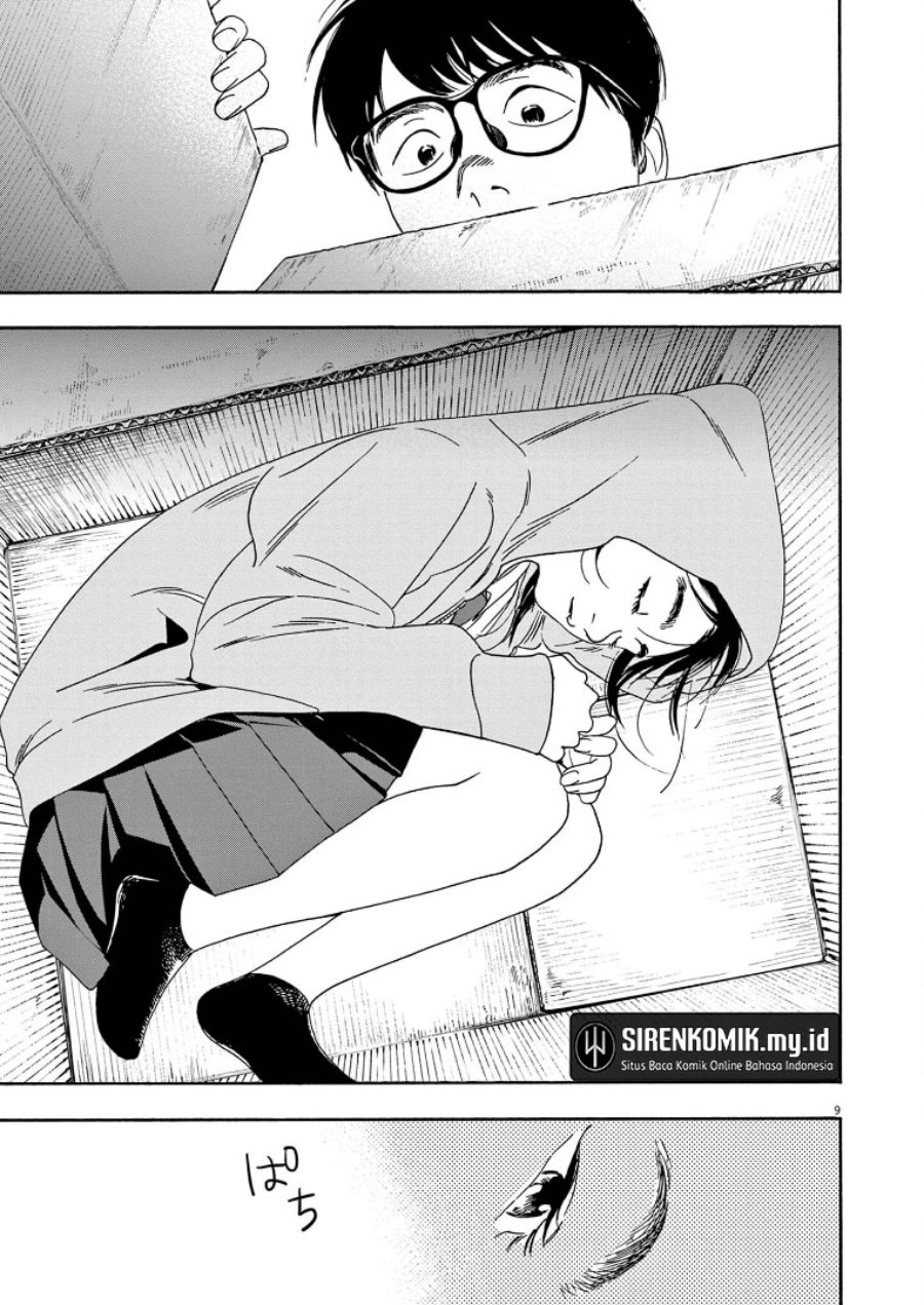 Insomniacs After School (Kimi wa Houkago Insomnia)
