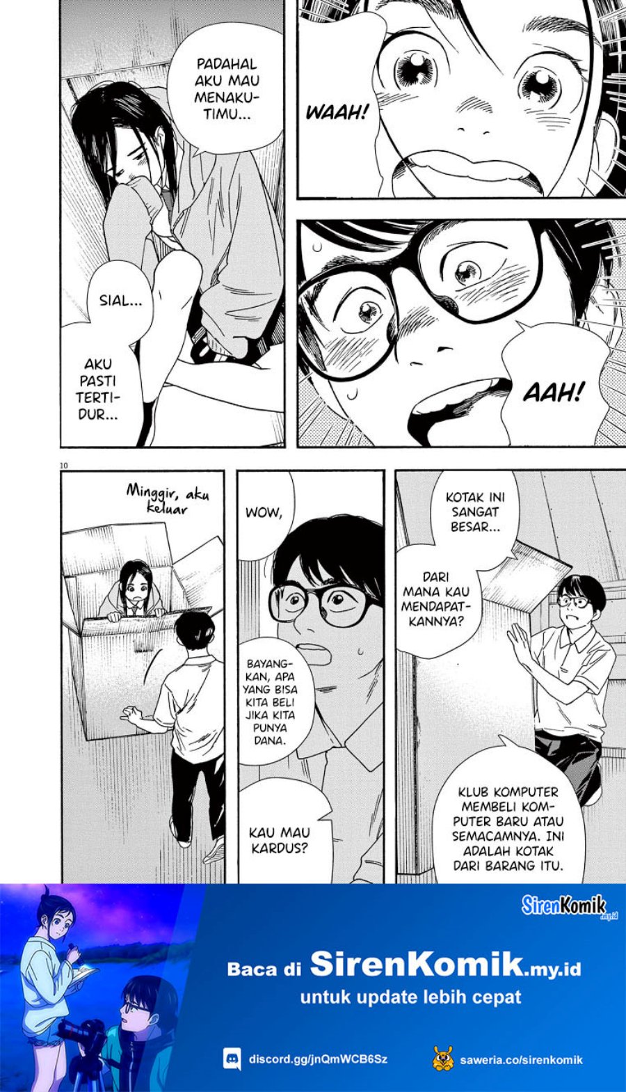 Insomniacs After School (Kimi wa Houkago Insomnia)