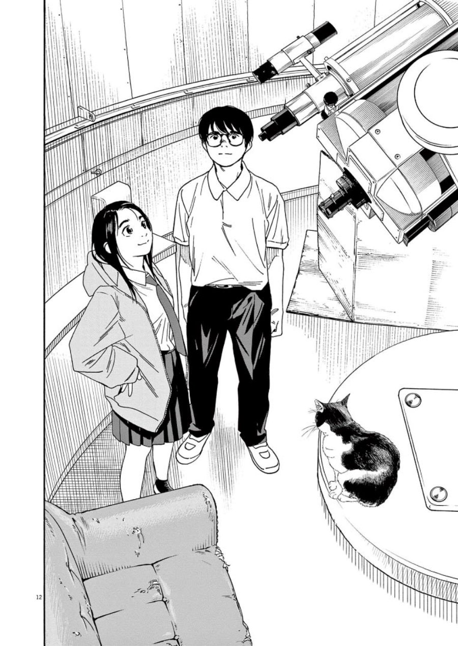 Insomniacs After School (Kimi wa Houkago Insomnia)