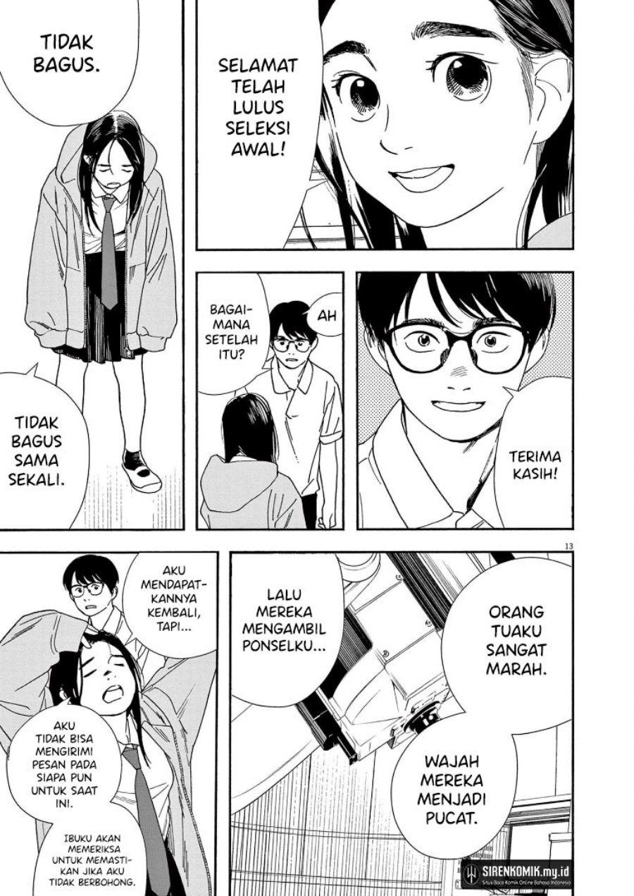 Insomniacs After School (Kimi wa Houkago Insomnia)
