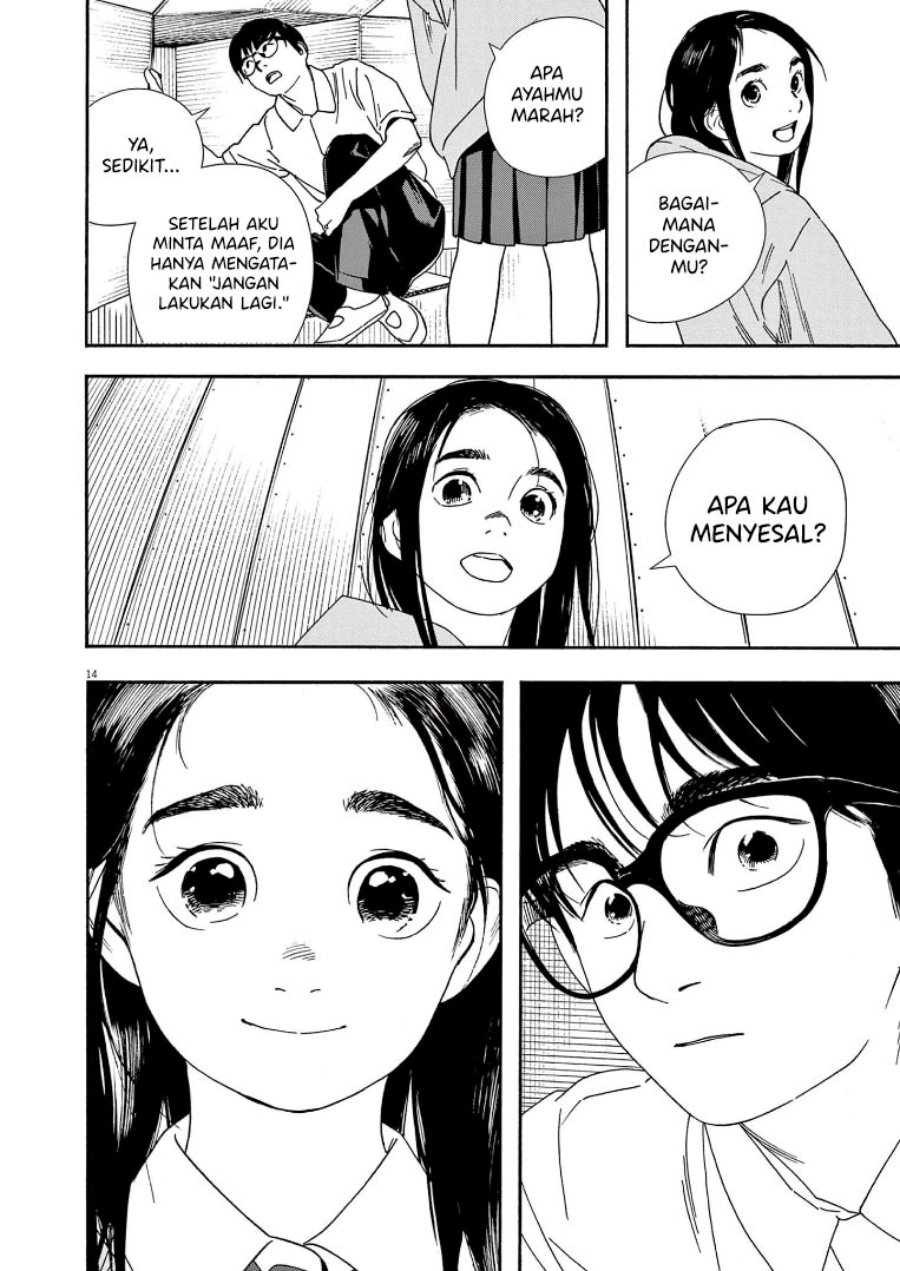 Insomniacs After School (Kimi wa Houkago Insomnia)