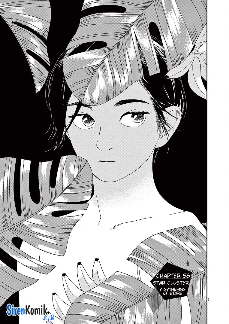 Insomniacs After School (Kimi wa Houkago Insomnia)