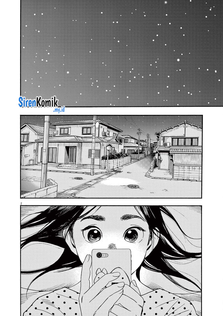 Insomniacs After School (Kimi wa Houkago Insomnia)
