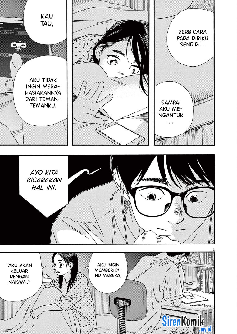 Insomniacs After School (Kimi wa Houkago Insomnia)