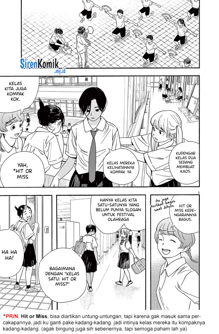 Insomniacs After School (Kimi wa Houkago Insomnia)