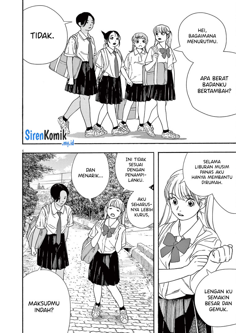 Insomniacs After School (Kimi wa Houkago Insomnia)
