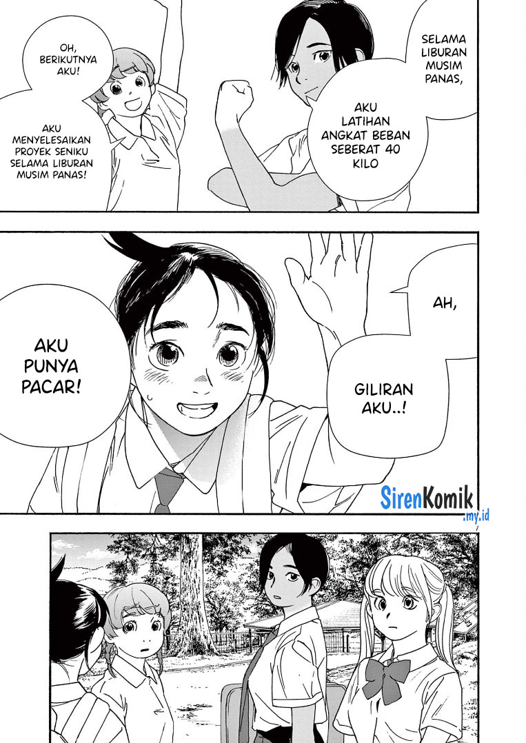 Insomniacs After School (Kimi wa Houkago Insomnia)