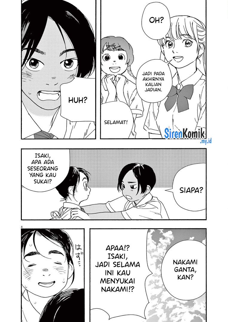 Insomniacs After School (Kimi wa Houkago Insomnia)