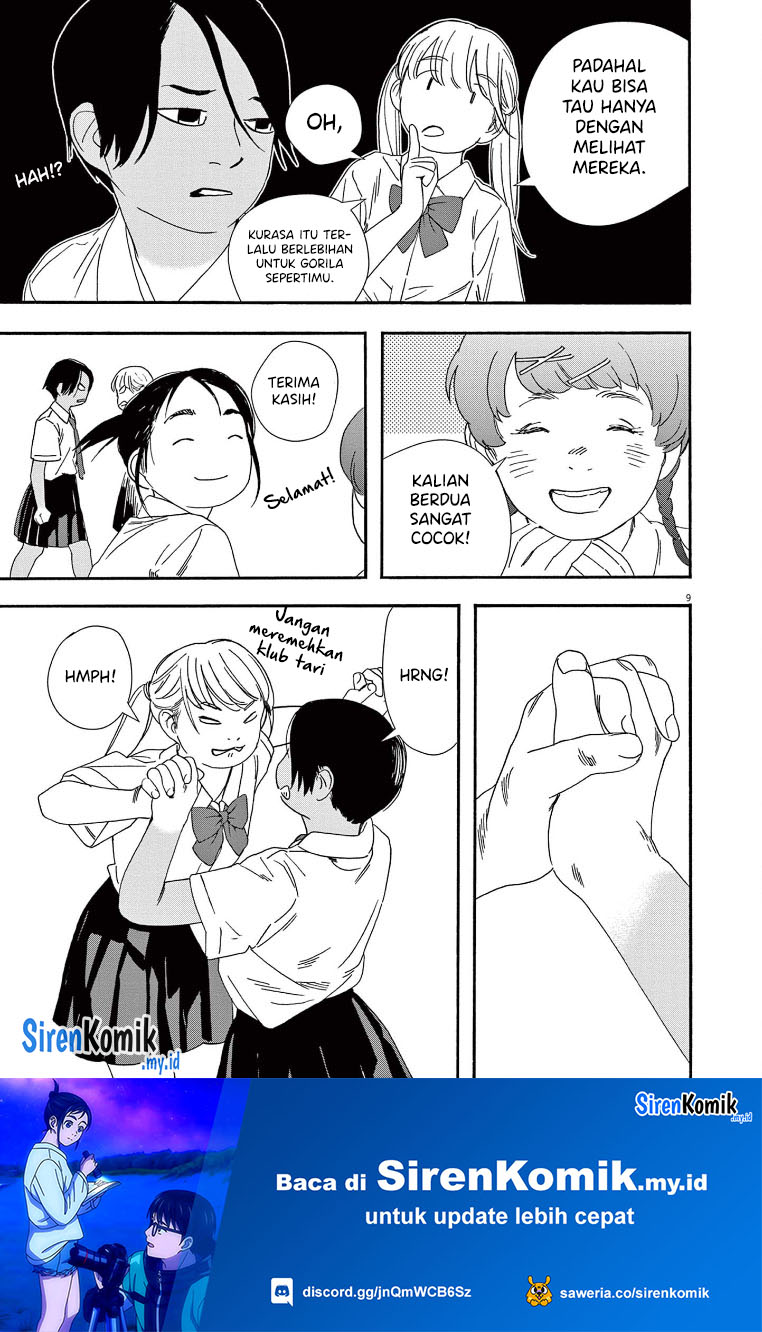 Insomniacs After School (Kimi wa Houkago Insomnia)