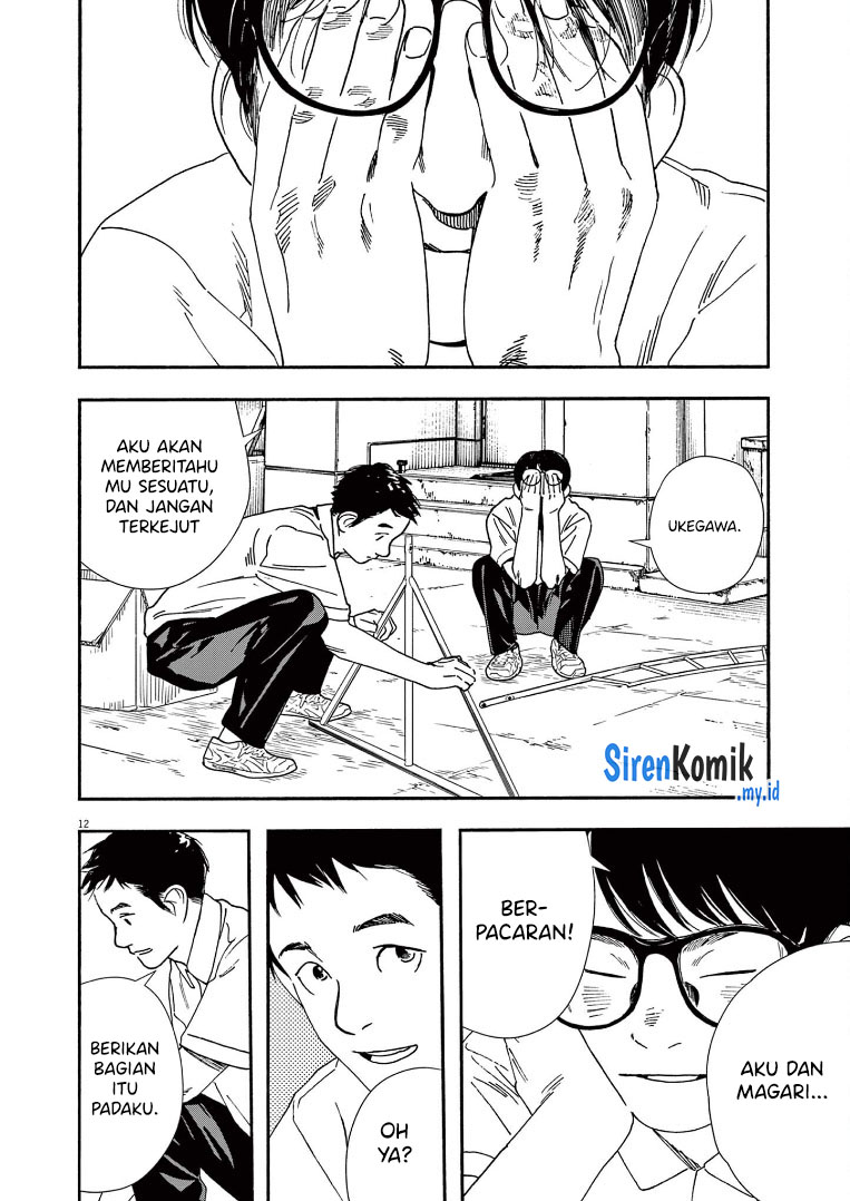 Insomniacs After School (Kimi wa Houkago Insomnia)