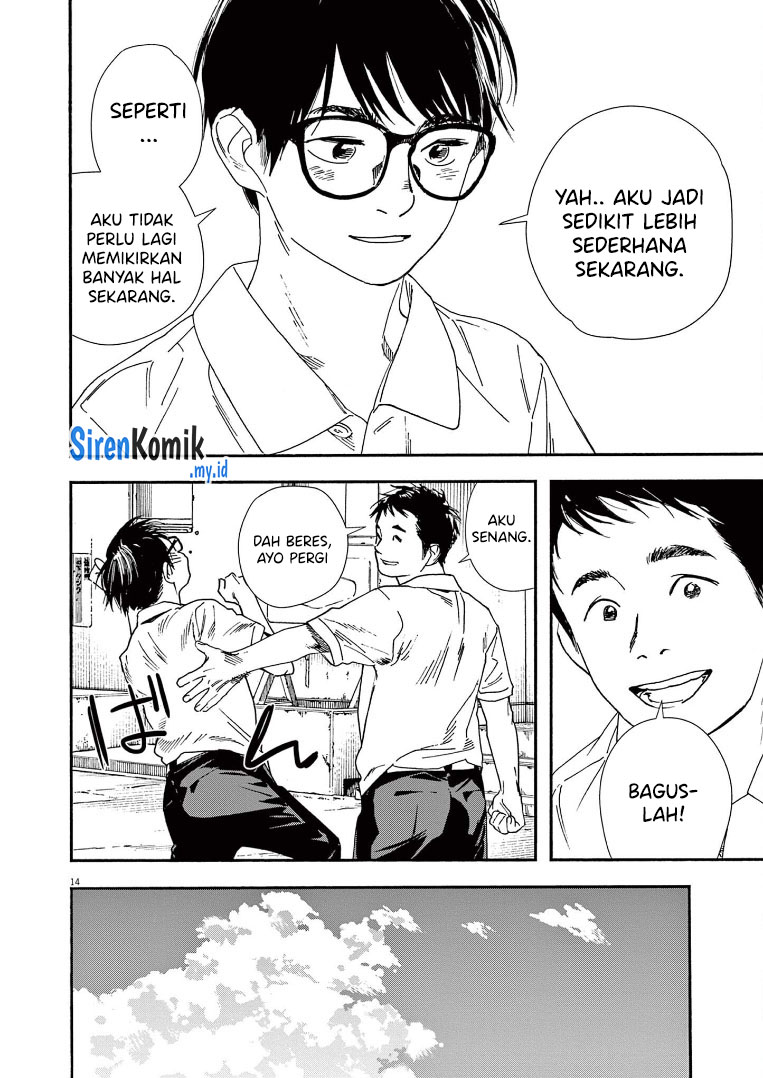 Insomniacs After School (Kimi wa Houkago Insomnia)