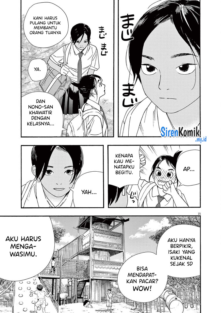 Insomniacs After School (Kimi wa Houkago Insomnia)