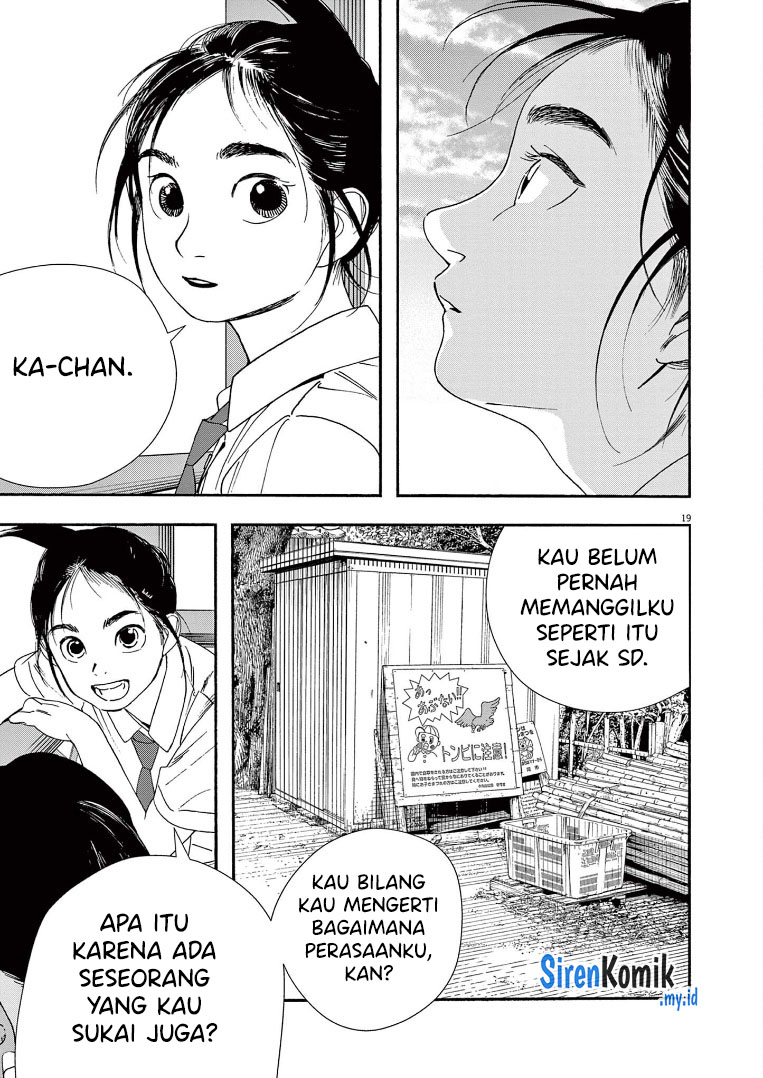 Insomniacs After School (Kimi wa Houkago Insomnia)