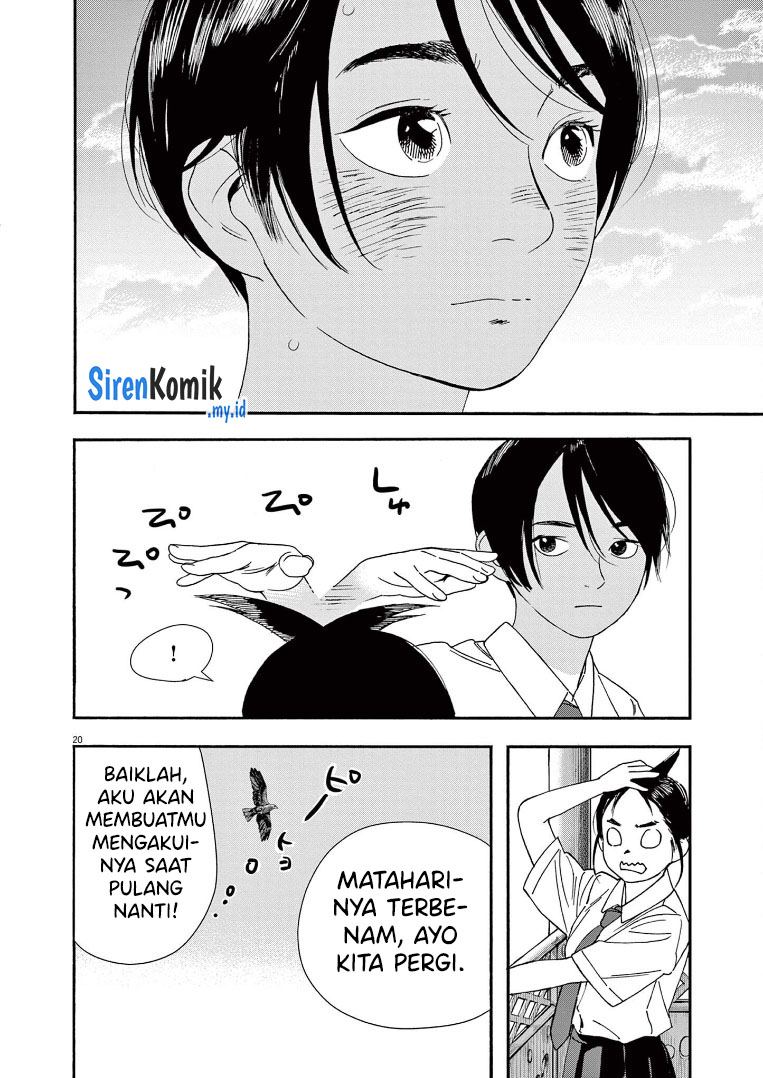Insomniacs After School (Kimi wa Houkago Insomnia)