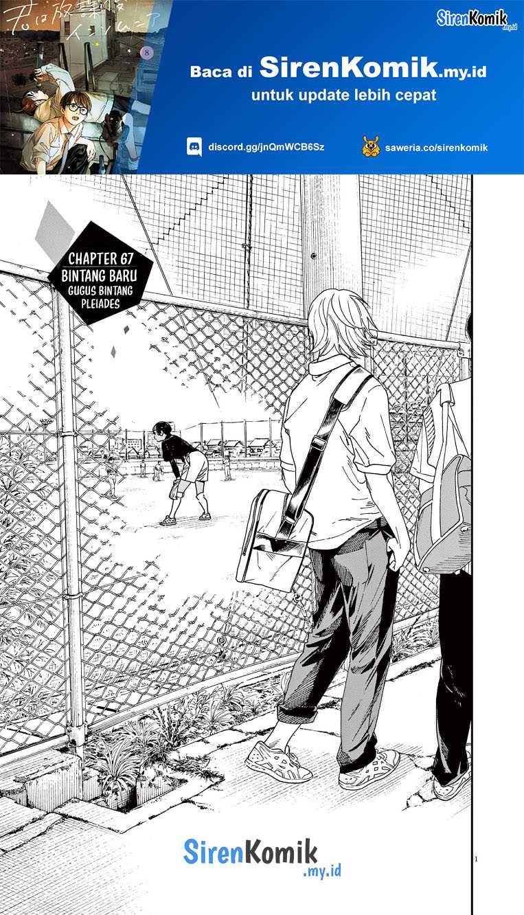 Insomniacs After School (Kimi wa Houkago Insomnia)