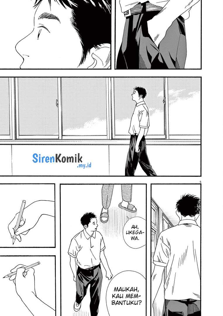 Insomniacs After School (Kimi wa Houkago Insomnia)