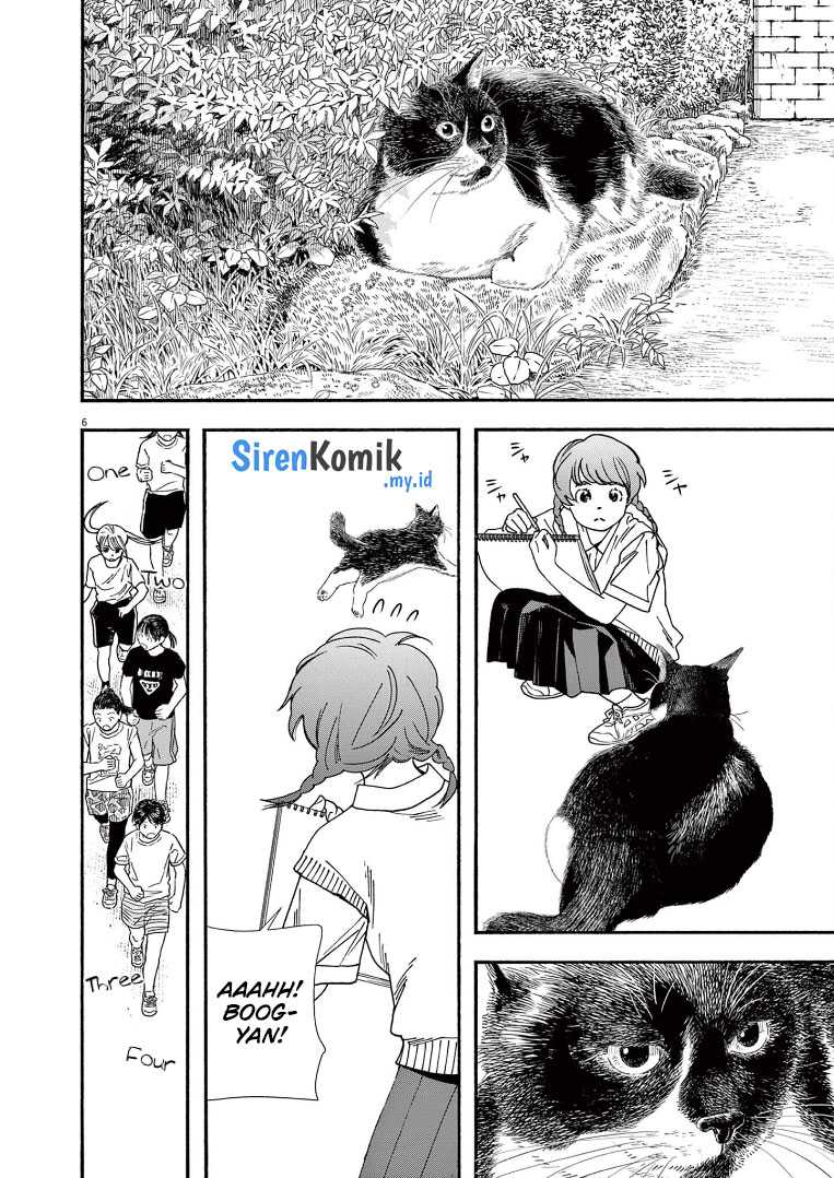 Insomniacs After School (Kimi wa Houkago Insomnia)