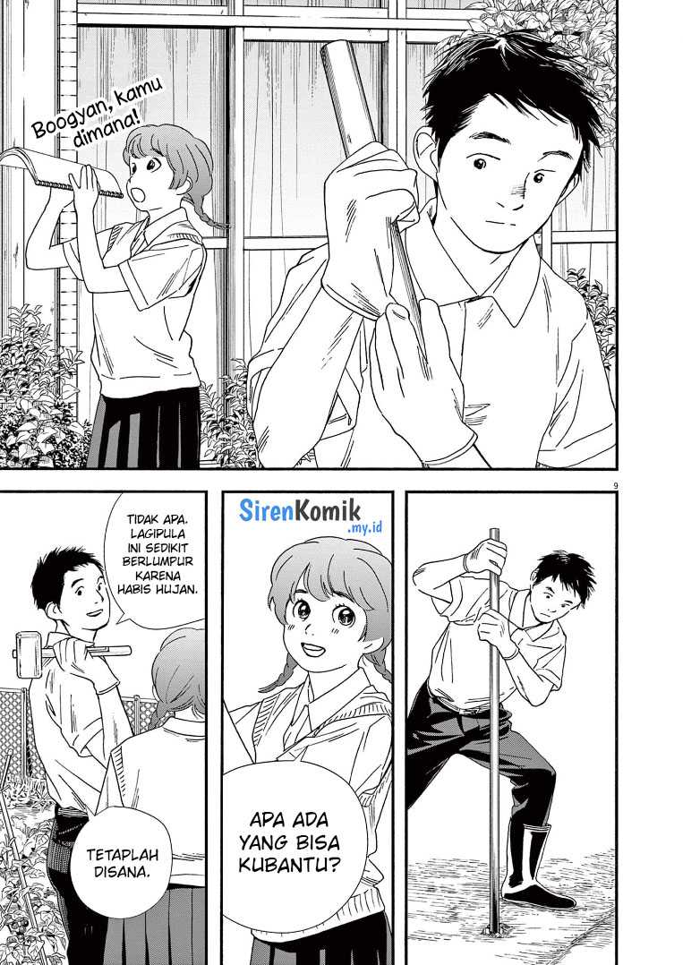 Insomniacs After School (Kimi wa Houkago Insomnia)