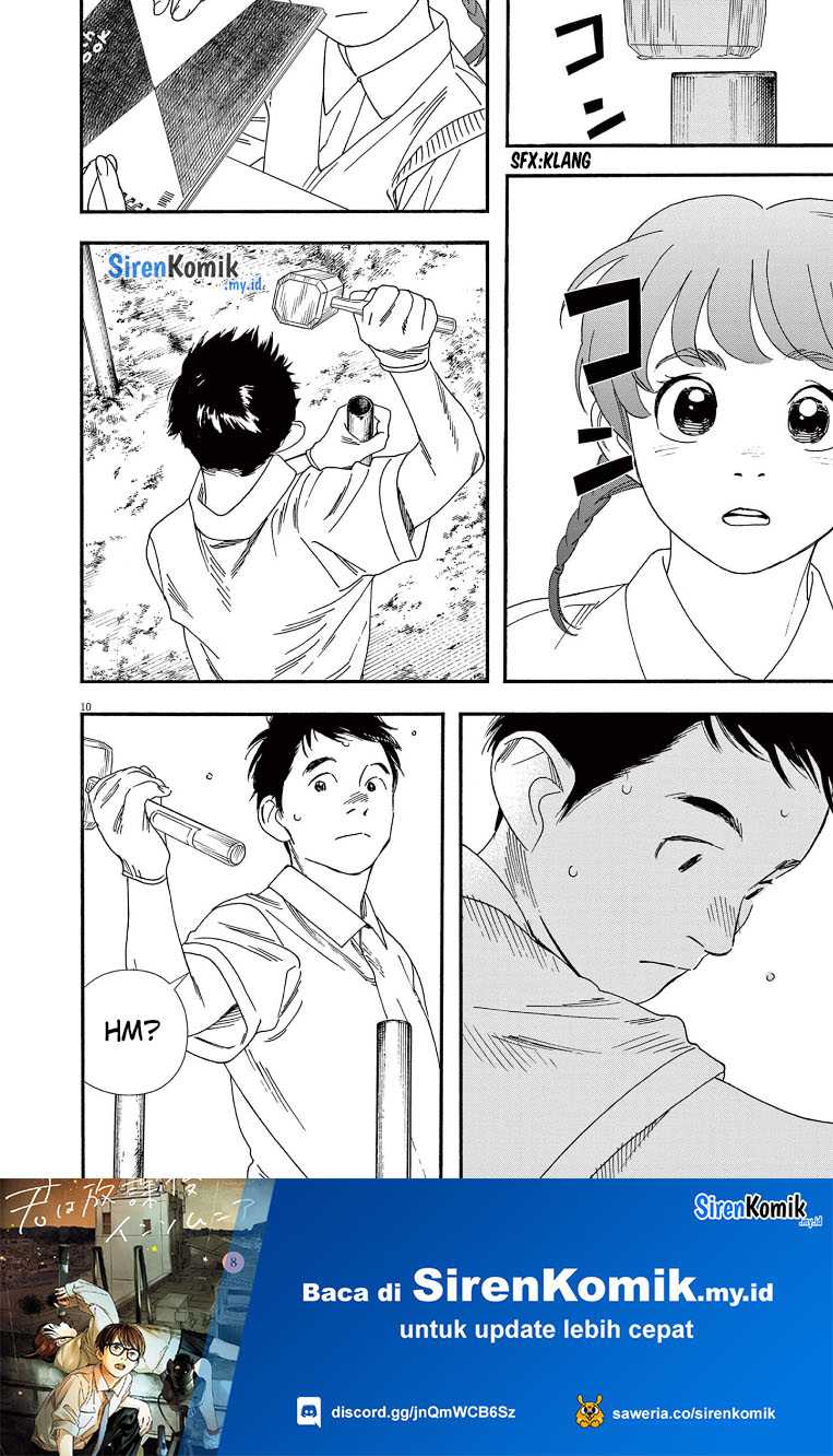 Insomniacs After School (Kimi wa Houkago Insomnia)